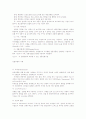 VMD 진열 40페이지