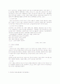 VMD 진열 41페이지