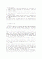 VMD 진열 42페이지