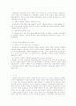 VMD 진열 47페이지
