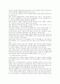   VMD의 전개요소  5페이지