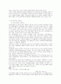  VMD의 전개요소  7페이지