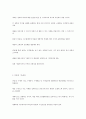   VMD의 전개요소  10페이지