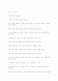   VMD의 전개요소  11페이지