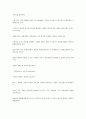   VMD의 전개요소  12페이지