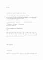   VMD의 전개요소  18페이지