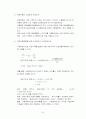 채권형 듀레이션 22페이지
