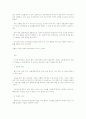 컴퓨터 개론 (문제,답,해설 그림설명포함) 17페이지