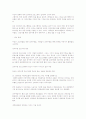 컴퓨터 개론 (문제,답,해설 그림설명포함) 19페이지