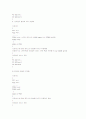 컴퓨터 개론 시험 답 19페이지
