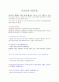 실습일지 1페이지