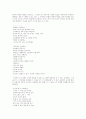 80년대 한국의 민중시 16페이지
