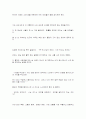 황해도 무굿과 김금화에 대한 모든 것 15페이지