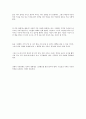 그린벨트해제 2페이지