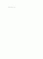 청소년 자살 원인과 예방 방안 32페이지