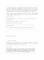 미술치료의 이해  12페이지