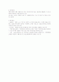   액티브 운용 상품  2페이지
