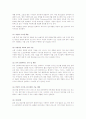 임베디드 시스템 10페이지