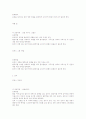 근력트레이닝에 관한 내용입니다. 9페이지