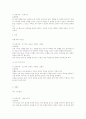 근력트레이닝에 관한 내용입니다. 14페이지