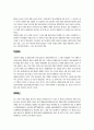 참여정부와 실용정부의 체육 20페이지