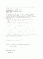 gips 4페이지