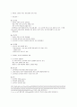 gips 12페이지