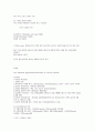 gips 26페이지