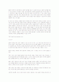 스트레스 해소 5페이지