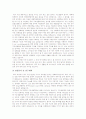 자기소개서 여러개 모음 27페이지