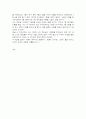 교육학개론 리포트 4페이지