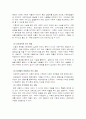 미혼모 복지 2페이지