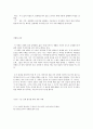 이청준의 작품 줄  2페이지