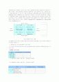 3문제에 대한 답변드립니다. 6페이지