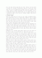 선지서 요약 9페이지