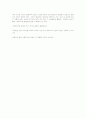 2008젊은소설 을 읽고.... 3페이지