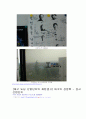 대구성서공단 5페이지