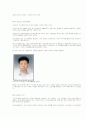 대구성서공단 7페이지