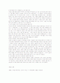 이용충족과 개발과 문화 9페이지