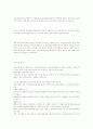 1천만원 투자와 프로그램 매매 2페이지