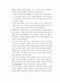 전기 설비 기술 기준 15페이지