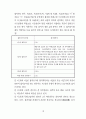 전기 설비 기술 기준 25페이지