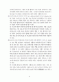 전기 설비 기술 기준 29페이지