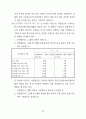 전기 설비 기술 기준 39페이지
