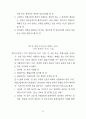 전기 설비 기술 기준 47페이지