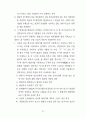 전기 설비 기술 기준 57페이지
