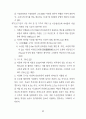 전기 설비 기술 기준 68페이지