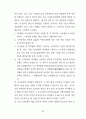 전기 설비 기술 기준 70페이지