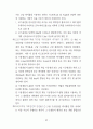 전기 설비 기술 기준 71페이지
