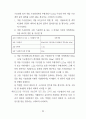 전기 설비 기술 기준 89페이지